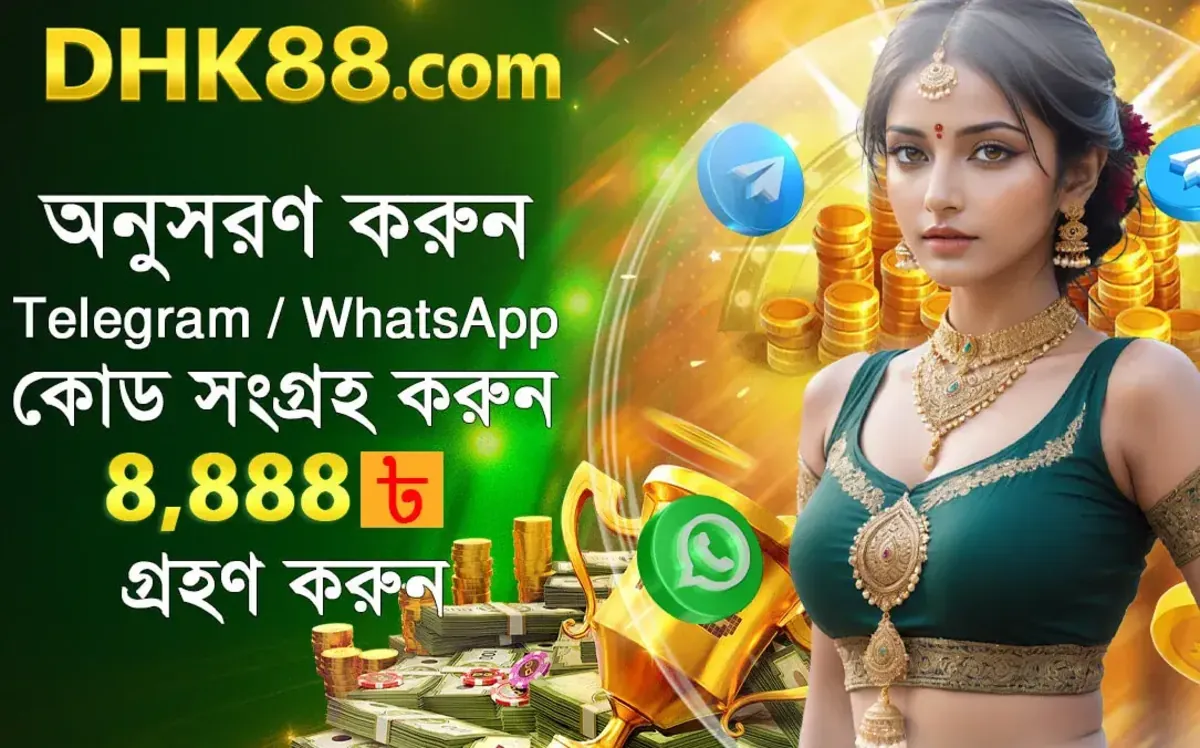 A banner from dhk88.com inviting users to follow them on Telegram and WhatsApp to collect a code and receive a bonus of 4,444 Taka. It features a beautiful Indian woman and social media logos.